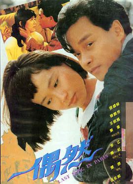日韩唯美爱情电影免费看